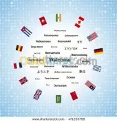Cours de français-anglais-allemand 