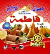 dioul Lala fatema