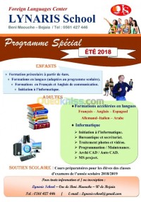 بجاية-بني-معوش-الجزائر-مدارس-و-تكوين-formations-califiantes