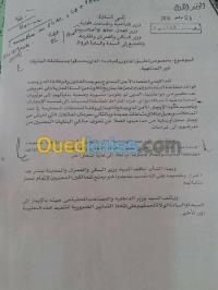 مستغانم-الجزائر-بناء-و-أشغال-معالجة-ملفات-تسوية-الوضعية-للبنايات