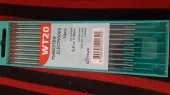 TUNGSTEN ELECTRODES WT20