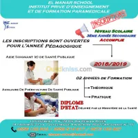 Formation Paramédicale 