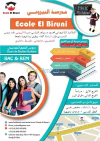 Ecole de langues