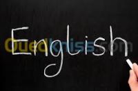 البويرة-الجزائر-مدارس-و-تكوين-anglais