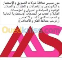 alger-centre-algerie-projets-Études-publicité