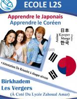 alger-birkhadem-algerie-ecoles-formations-fromation-en-japonais-et-coréen