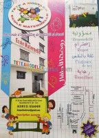 oran-bir-el-djir-algerie-ecoles-formations-crèche-et-ecole-meternelle-préscolaire