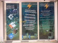 نقوم بجميع اشغال الكهرباء