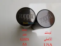 توبيك وكابوكي للشعر 