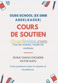 الجزائر-وسط-مدارس-و-تكوين-ouss-school-cours-de-soutien