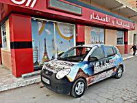 laghouat-aflou-algerie-publicite-communication-حج-وعمرة