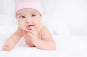 Garde Enfant et Nourrice