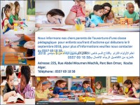 الجزائر-القبة-مدارس-و-تكوين-classse-pour-autistes