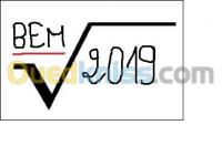 tipaza-bou-ismail-algerie-ecoles-formations-les-cours-en-math-et-physiqye