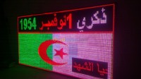 البليدة-الجزائر-وسط-إشهار-و-اتصال-panneaux-affichoure-écran-vidéo