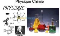 الجزائر-باب-الواد-مدارس-و-تكوين-cours-de-soutien-physiques