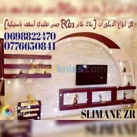 الجزائر-وسط-بناء-و-أشغال-ديكور-الاسقف