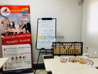 الجزائر-باب-الزوار-مدارس-و-تكوين-دورة-تدريب-مدربي-السوروبان-soroban