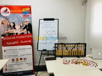 دورة_تدريب_مدربي-السوروبان SOROBAN