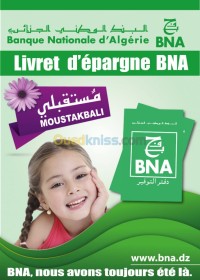 إشهار-و-اتصال-creation-logo-catalogue-affiche-القبة-الجزائر