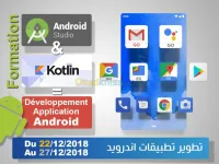 Formation Android 
