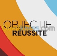 الجزائر-عين-النعجة-مدارس-و-تكوين-cours-de-soutien