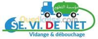 تيبازة-فوكة-القليعة-الجزائر-تنظيف-و-بستنة-hydrocureur