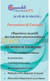 الجزائر-وسط-مدارس-و-تكوين-pharmakey-algérie