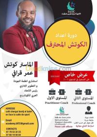 الجزائر-برج-البحري-إشهار-و-اتصال-دورة-كوتش&nbsp;