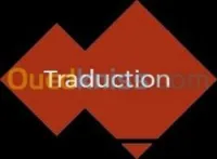 Traduction Arabe - Anglais - Français ترجمة عربي - فرنسي - انجليزي