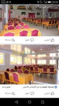 قاعة طعام 