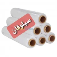 film emballage  etirable transparent س