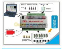 alger-ain-naadja-algerie-réparation-eléctronique-des-machines-cnc