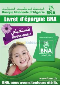 الجزائر-القبة-إشهار-و-اتصال-logo-flyer-catalogue-impression