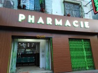 عنابة-الجزائر-طباعة-و-نشر-enseigne-magasin