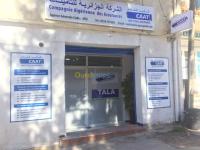 الجزائر-شراقة-محاسبة-و-اقتصاد-assurances