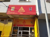 SIKA 