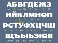 Cours de russe privés