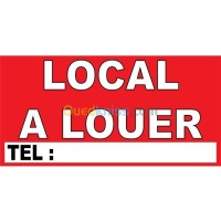 الجزائر-المرادية-محل-location-local-alger-el-mouradia
