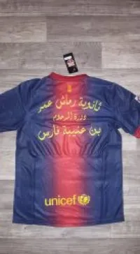 sublimation.flocage.decoration. pub 