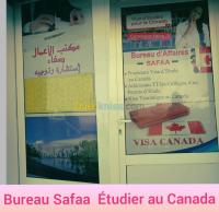 alger-ain-benian-algerie-services-à-l-étranger-procédure-étudier-au-canada