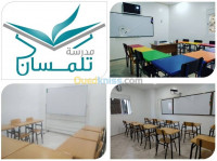 tlemcen-algerie-ecoles-formations-دورة-الفرنسية-و-الإنجليزية-للجميع