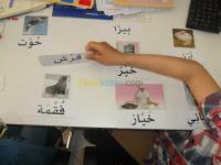 الجزائر-باب-الزوار-مدارس-و-تكوين-psychologue-enfants