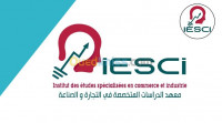 alger-centre-algerie-ecoles-formations-formation-commerce-international