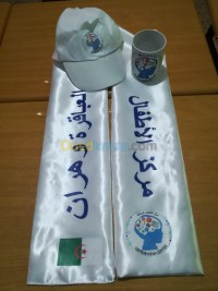 وهران-الجزائر-طباعة-و-نشر-sérigraphie