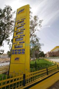 الجزائر-برج-الكيفان-إشهار-و-اتصال-alucobande