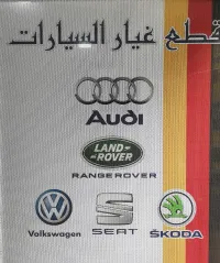 Piece de rechange volkswagen 
