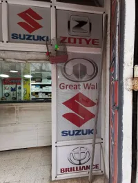 Piece de rechange Suzuki 