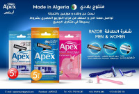 rasage-et-epilation-apex-rasoir-deux-lame-homme-femme-شفرة-حلاقة-للرجال-و-للنساء-berriane-ghardaia-algerie