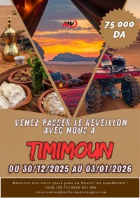 رحلة-منظمة-reveillon-a-timimoun-أولاد-فايت-الجزائر